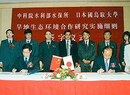 20拠点大学交流事業での黄土高原森林生態系調査