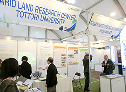 38国連砂漠化対処条約第10回締約国会議におけるサイドイベント・展示イベント